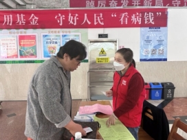 市醫(yī)保中心積極開(kāi)展醫(yī)保基金監(jiān)管集中宣傳月活動(dòng)