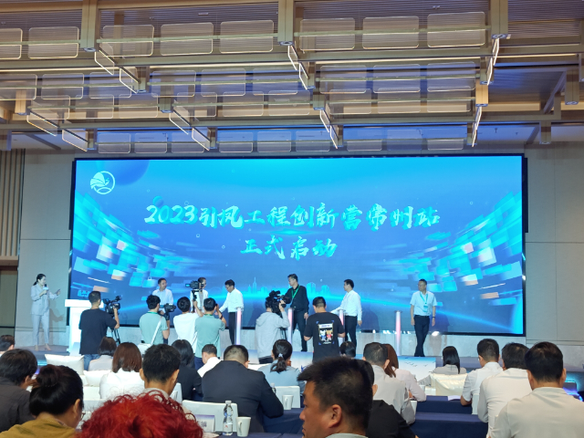 2023“引鳳工程創(chuàng)新營(yíng)”（常州站）活動(dòng)舉辦
