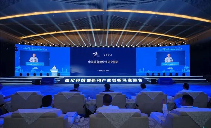 常州5家企業(yè)上榜中國(guó)獨(dú)角獸名單創(chuàng)歷史新高